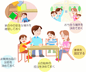 家族のイラスト