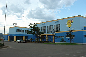 上湧別農村環境改善センター