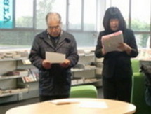 挨拶をする渡辺議長の写真