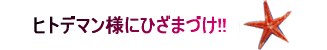 タイトル画像