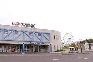 道の駅・愛ランド湧別