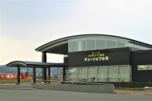 道の駅かみゆうべつ温泉